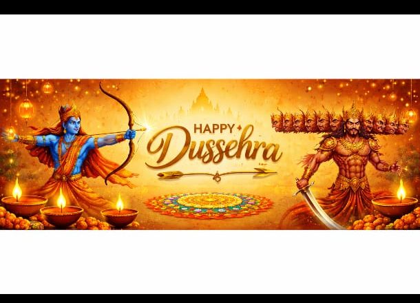 Dussehra Digital Gift Card