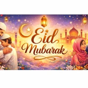 Eid Digital Gift Card