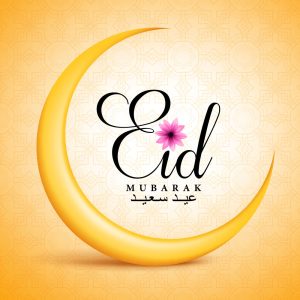 eid digital gift card